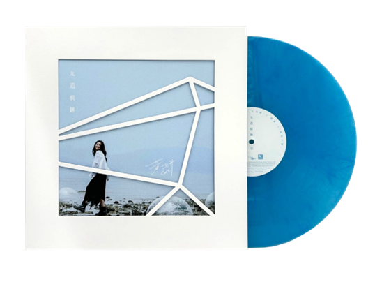 黃妍 Cath Wong - 九道痕跡 LP (BLUE)
