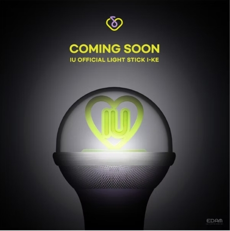 Amazon.co.jp: IU ペンライト I-KE (ver.3) iu グッズ : おもちゃ