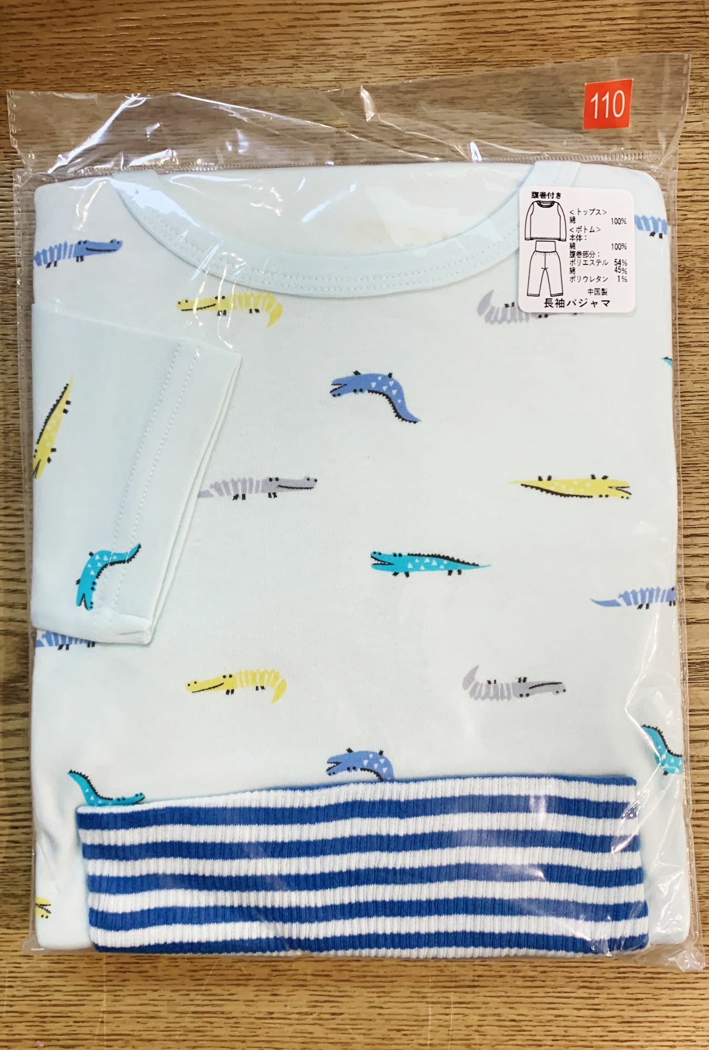 售完不補 2023款 小鱷魚圖案彈性兒童包腹睡衣 100-120cm