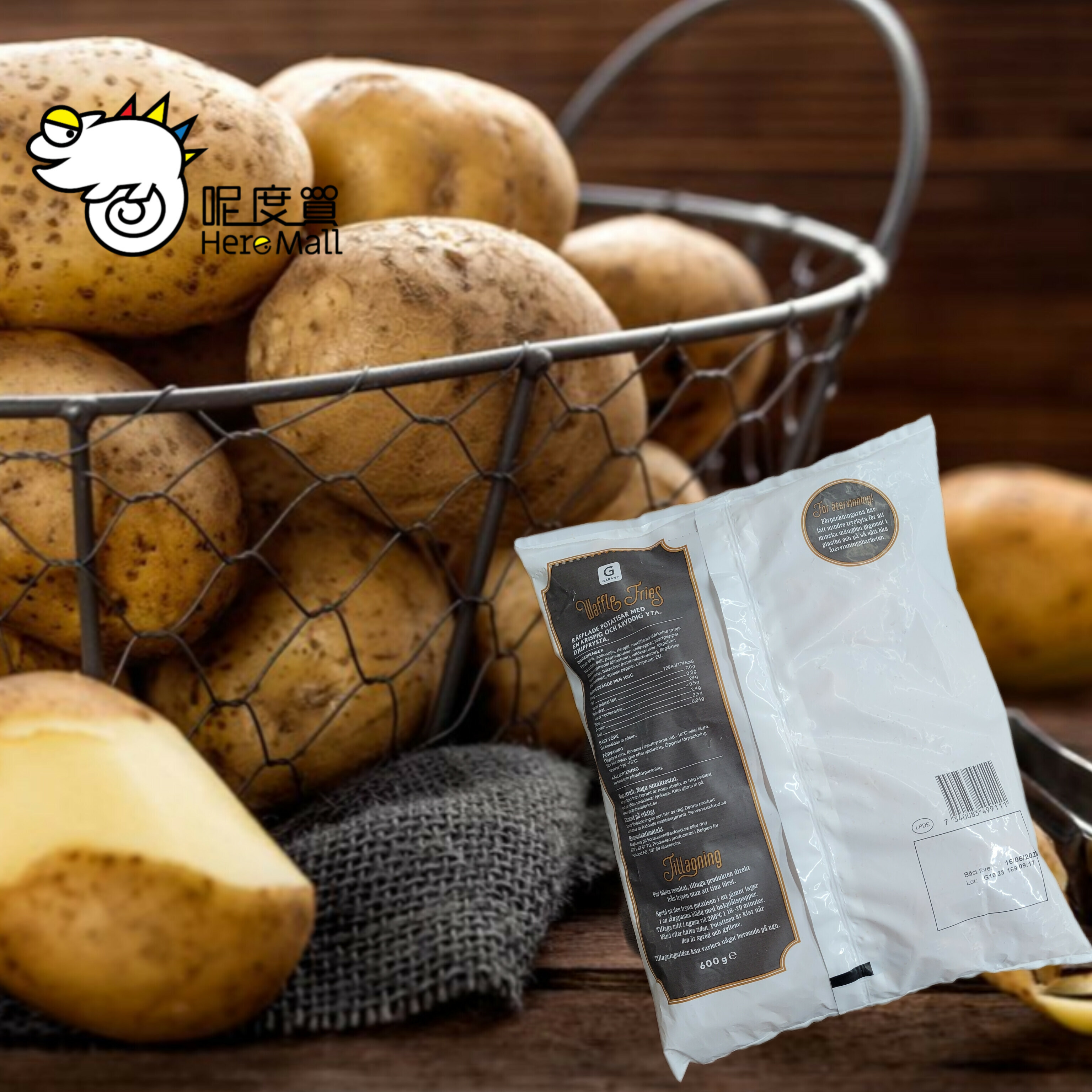 Garant 比利時香脆(急凍)薯格 600g (氣炸鍋/油炸鍋/焗爐)