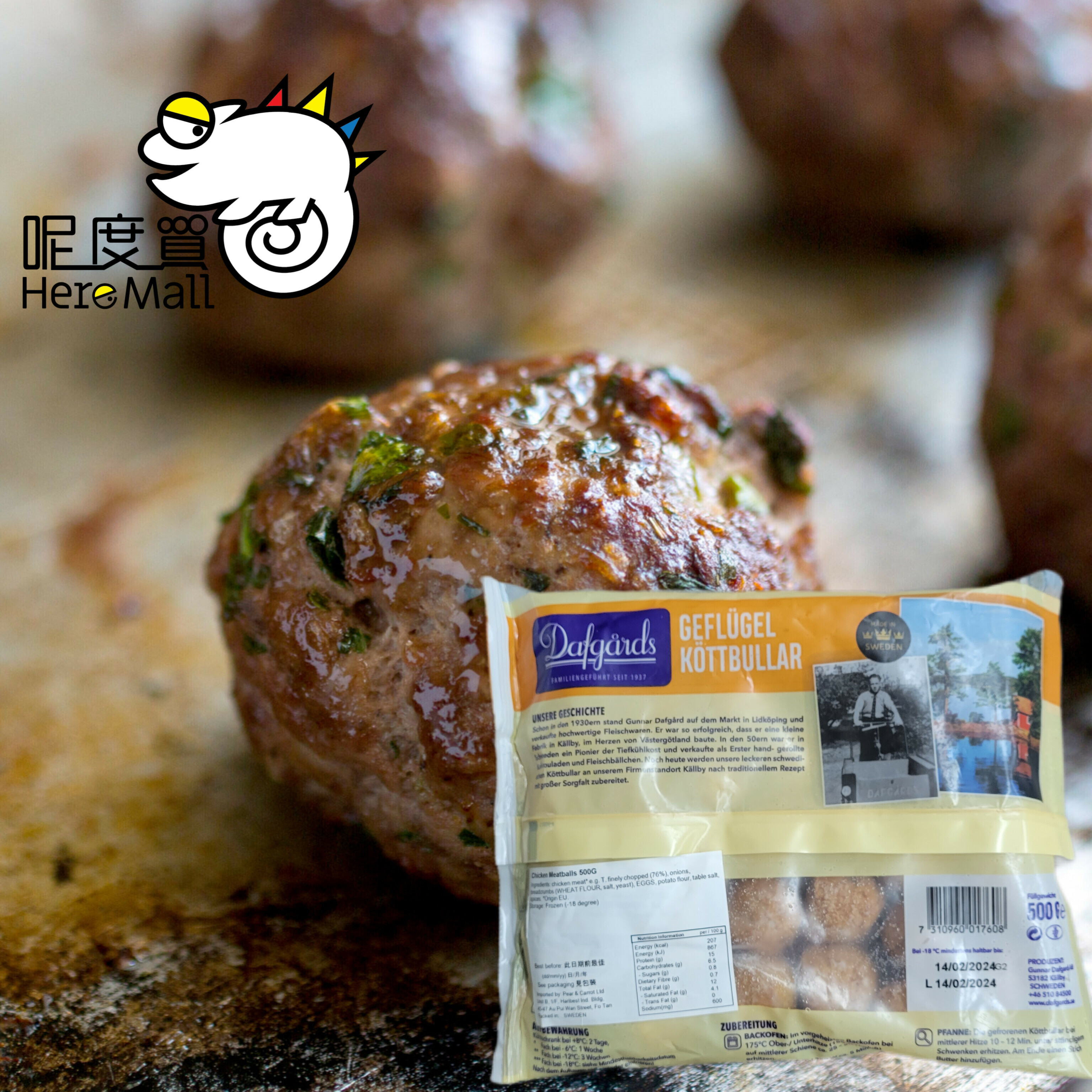 [無激素] Kronfagel 瑞典肉丸-雞肉 500g (平底鑊/氣炸鍋/焗爐)