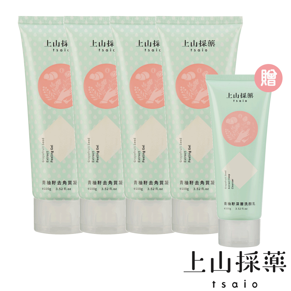 Grapefruit Seed Extract Peeling Gel（4pcs）