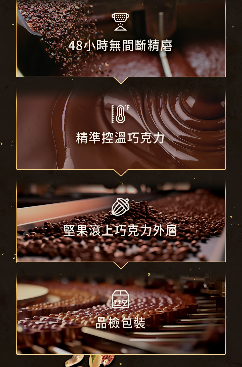 HiShake™ 機能堅果滾球系列-4包/盒