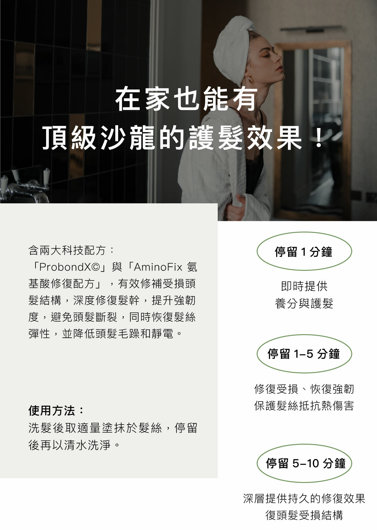 rica,髮品,洗髮精,護髮,頭皮養護,洗髮精推薦,純素產品,天然有機,沙龍,火山水,梨果仙人掌,護色科技,植萃,髮膜,保濕,自然捲,粗硬髮,科技髮膜,專業髮品,專業護髮