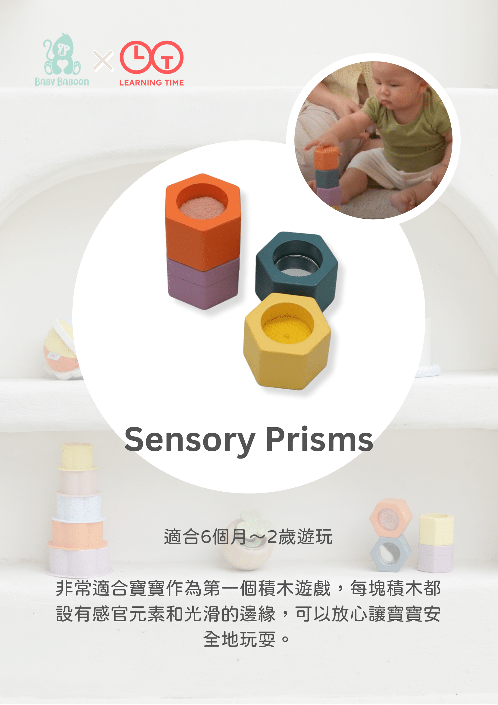 Learning Time Sensory Prisms