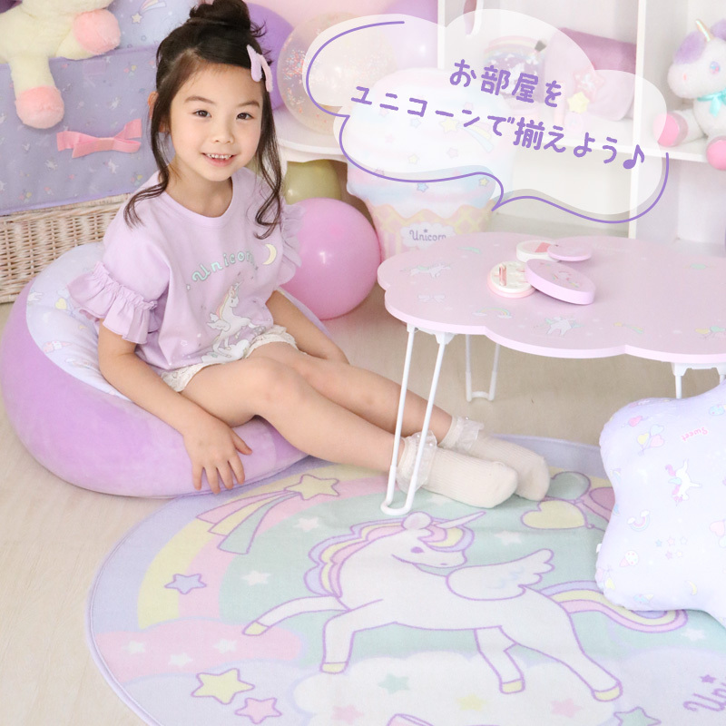 【日本Mother Garden】 小地毯 獨角獸