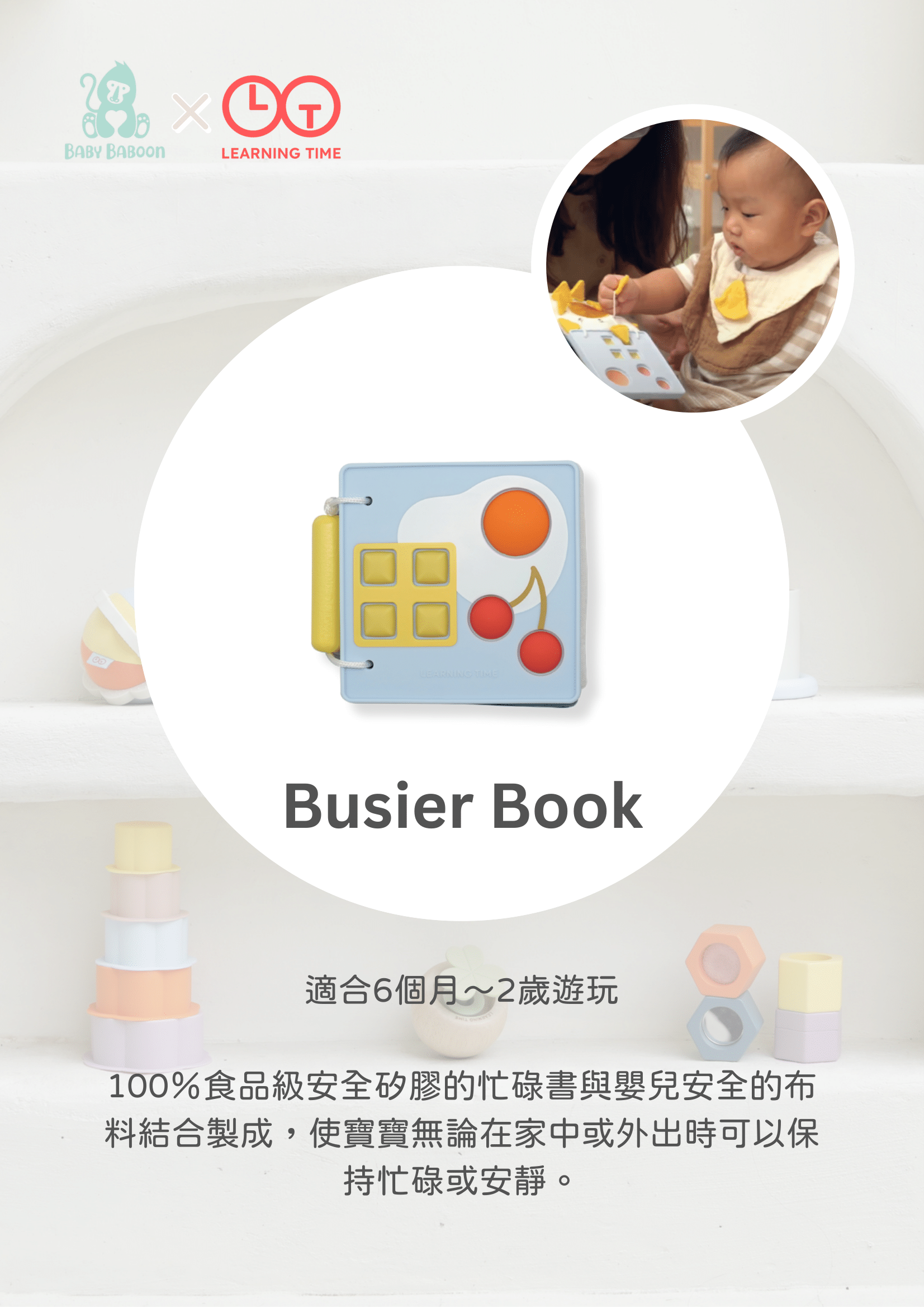 Learning Time Busier Book