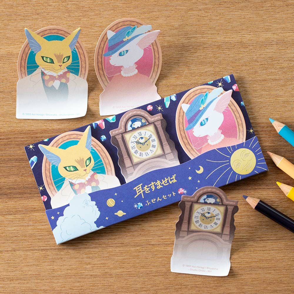 便條貼套裝 心之谷