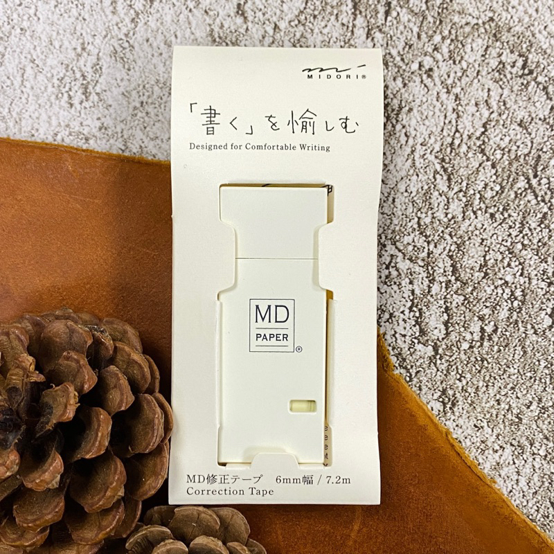 MD｜奶油色 修正帶