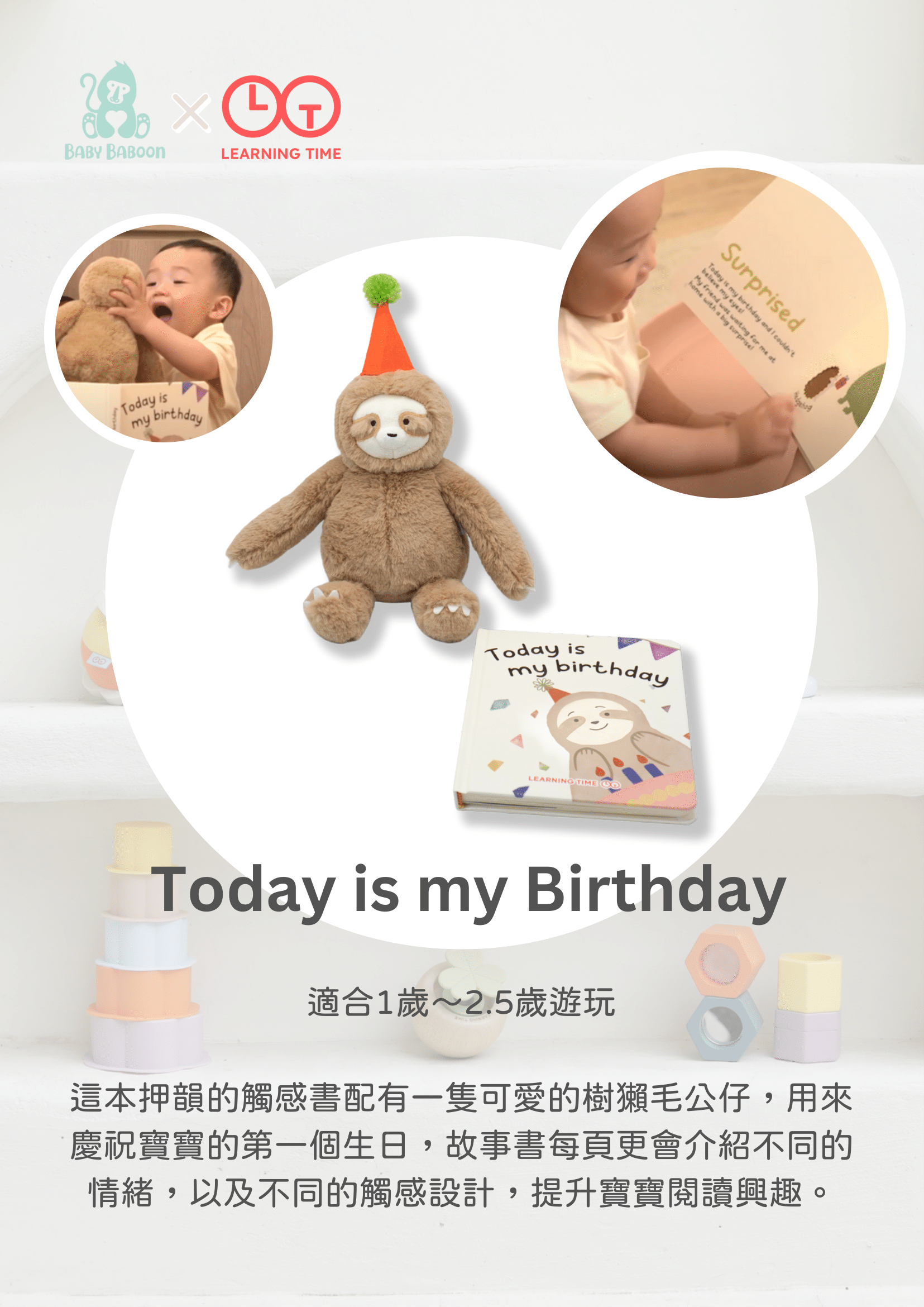 Learning Time Sloth Plush & Book