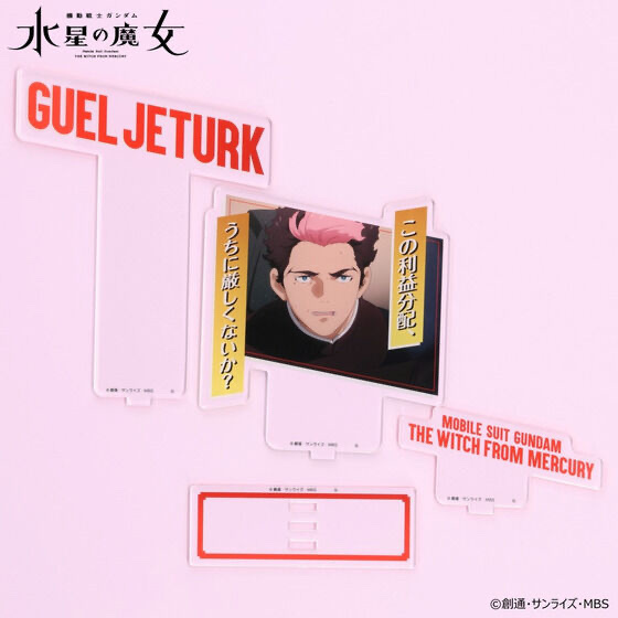 240066 Pbandai 預訂2026/2月 機動戦士ガンダム 水星の魔女 ダイアログアクリルコレクション 第24話 グエル・ジェターク