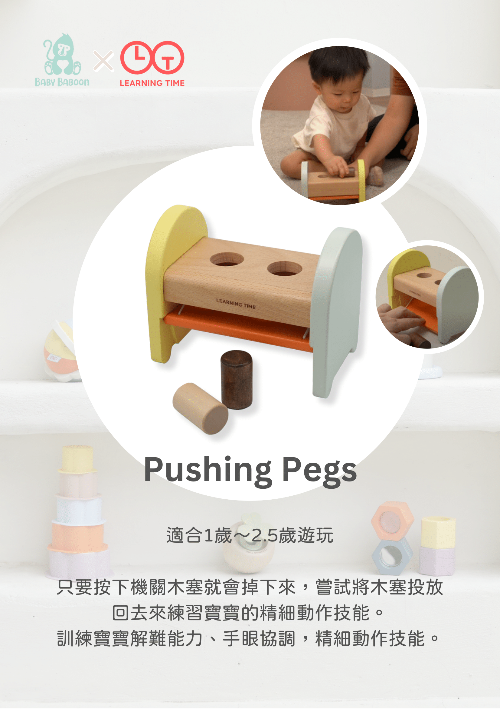 Learning Time Pushing Pegs