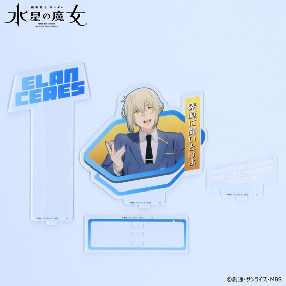 240065 Pbandai 預訂2026/2月 機動戦士ガンダム 水星の魔女 ダイアログアクリルコレクション 第24話 エラン・ケレス