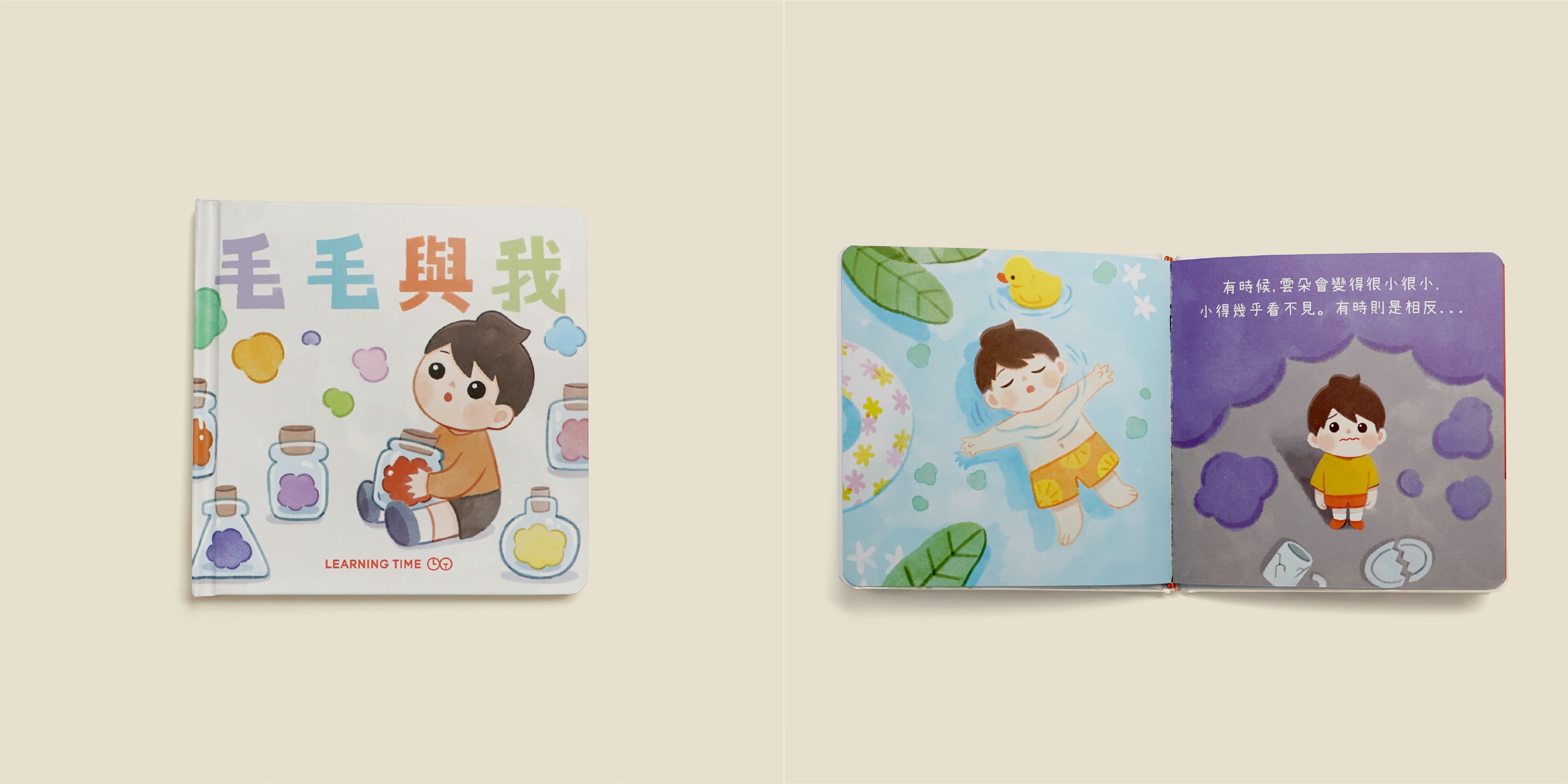 Learning Time Emomo Kit