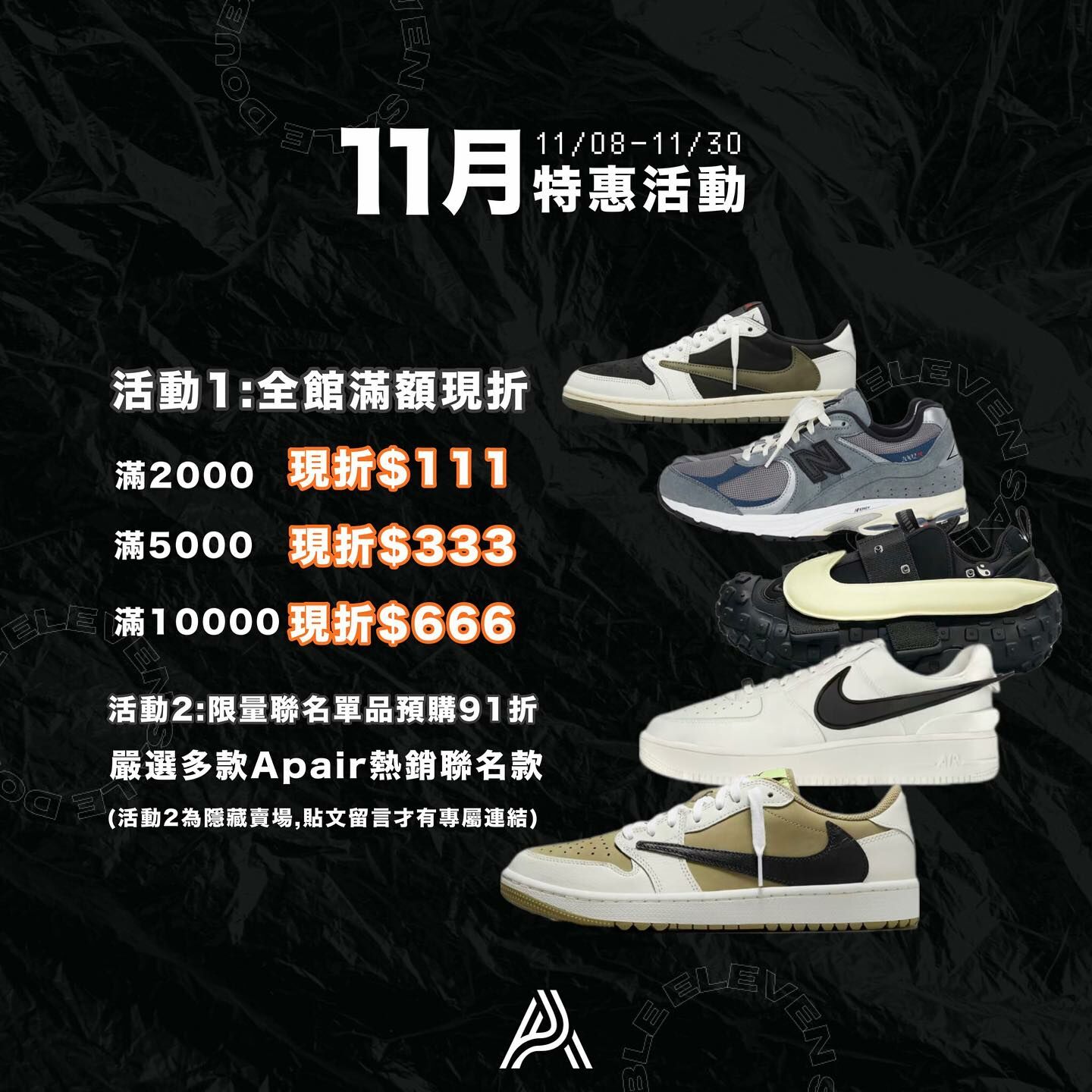 NIKE SACAI 在潮鞋界中爆紅的三大秘密！你知道嗎？