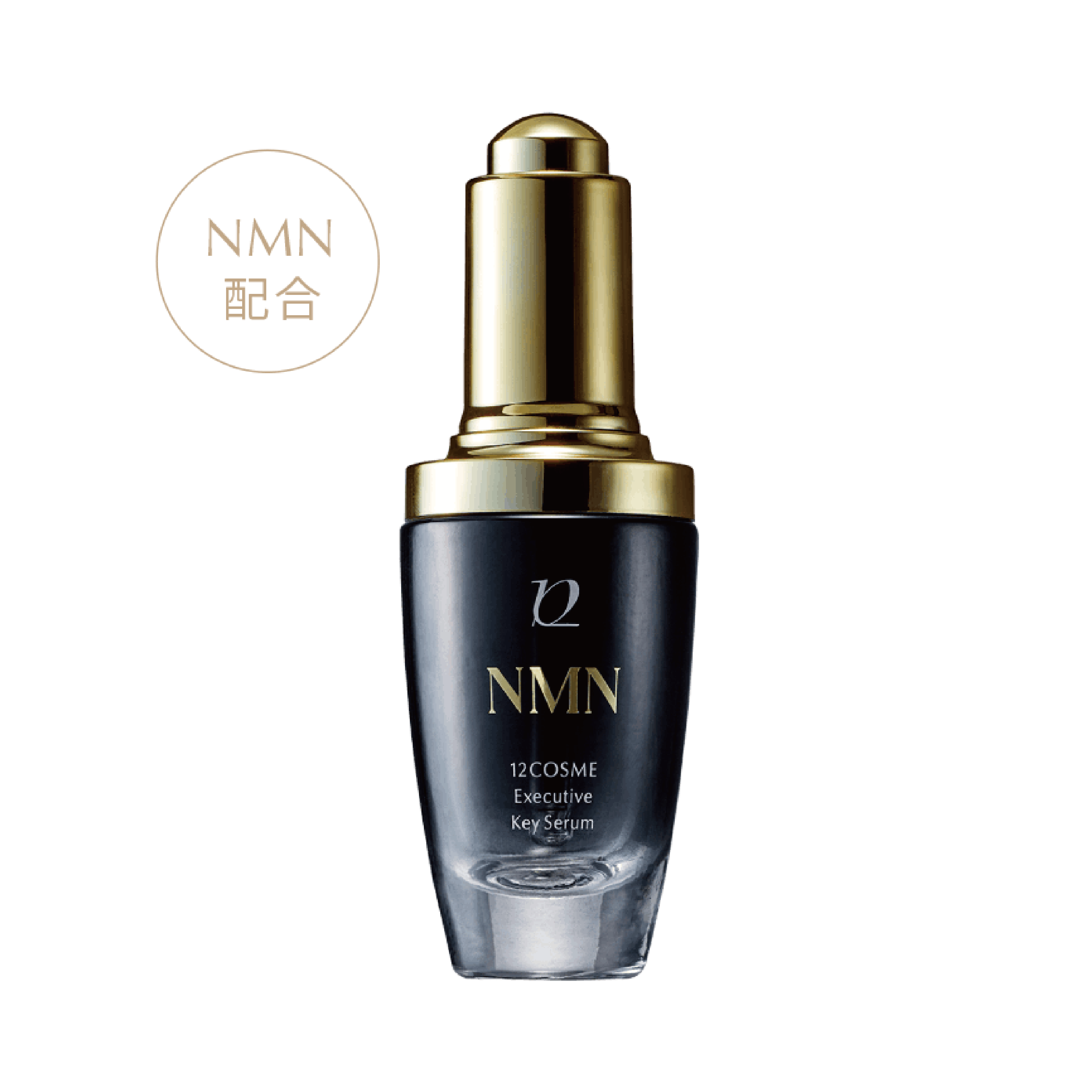 12cosme 精華液 30毫升 