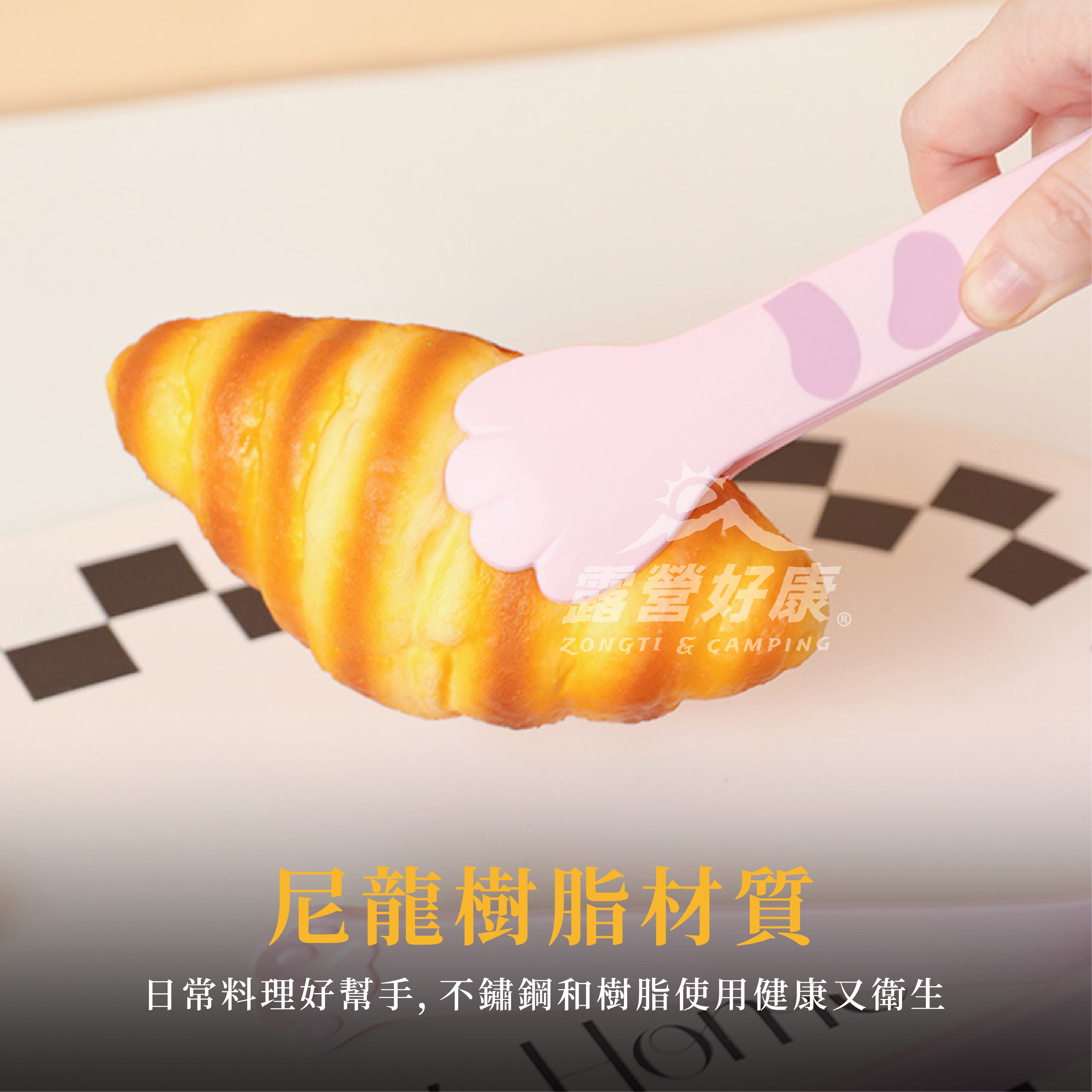 貓掌食物夾 AF12