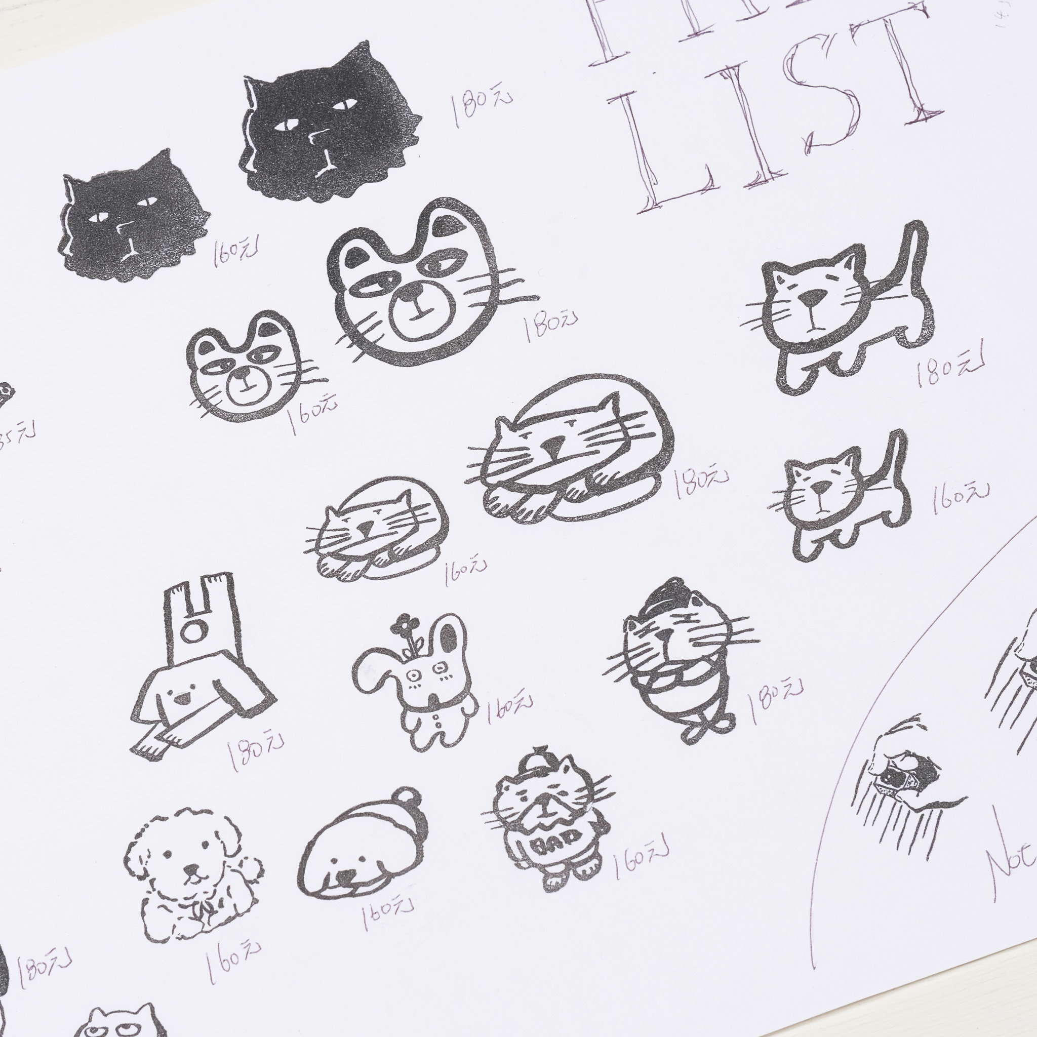 (售完絕版)怪奇動物系列 膠版印章｜一分之一工作室 臺灣