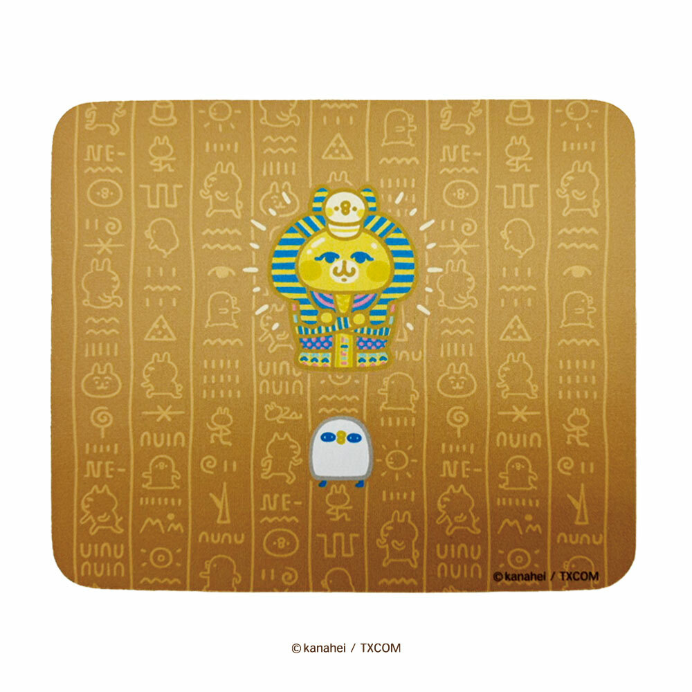 卡娜赫拉的小動物-滑鼠(桌)墊(埃及)