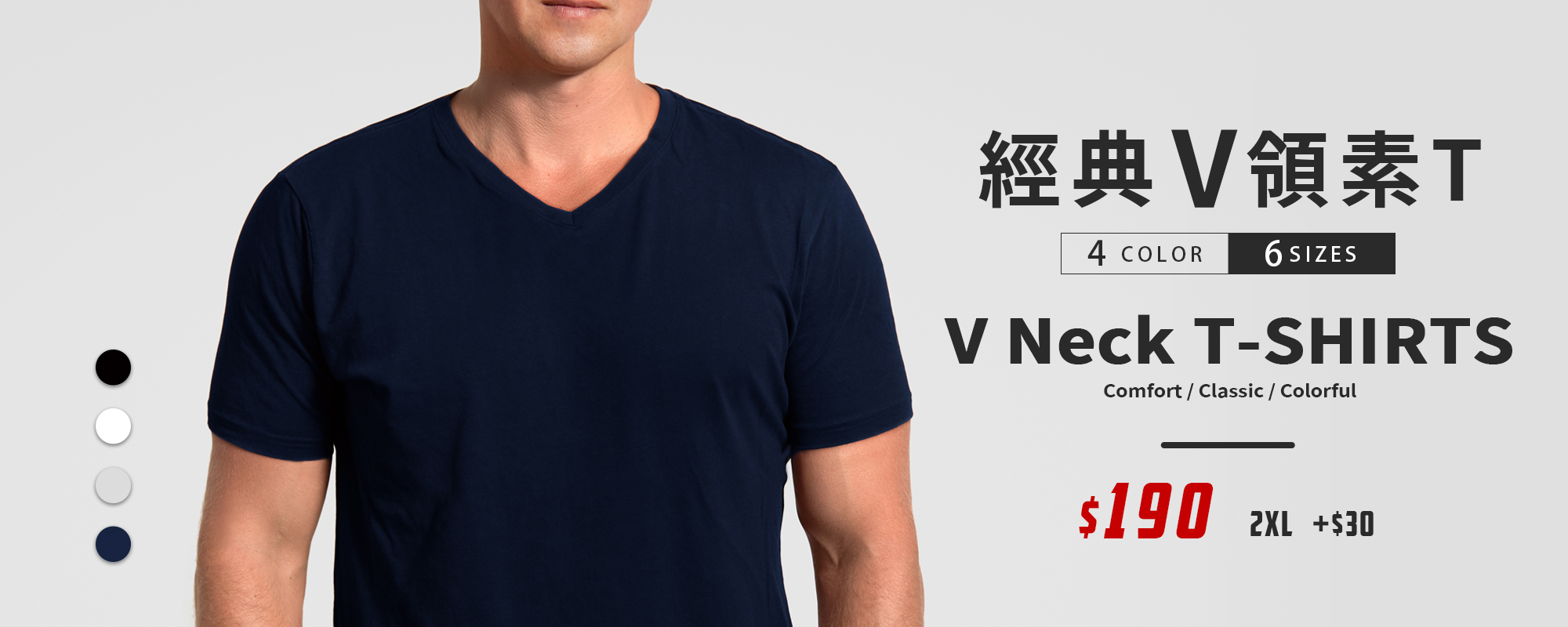 T恤,素T,短t,純棉,印衣服,台北印T恤,印T恤,團體服,印圖案,代印,少量印刷,客製化衣服,推薦印衣服PTT,系服,班服,polo衫,連帽T,連帽外套,厚棉T,大學T,刷毛,兒童T,MD,雙鋼印,醫用口罩,醫療口罩,客製化口罩,TTRI檢測合格