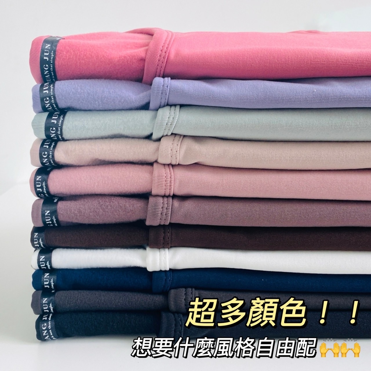 【圓領】速暖絨保暖衣3.0-玫瑰粉