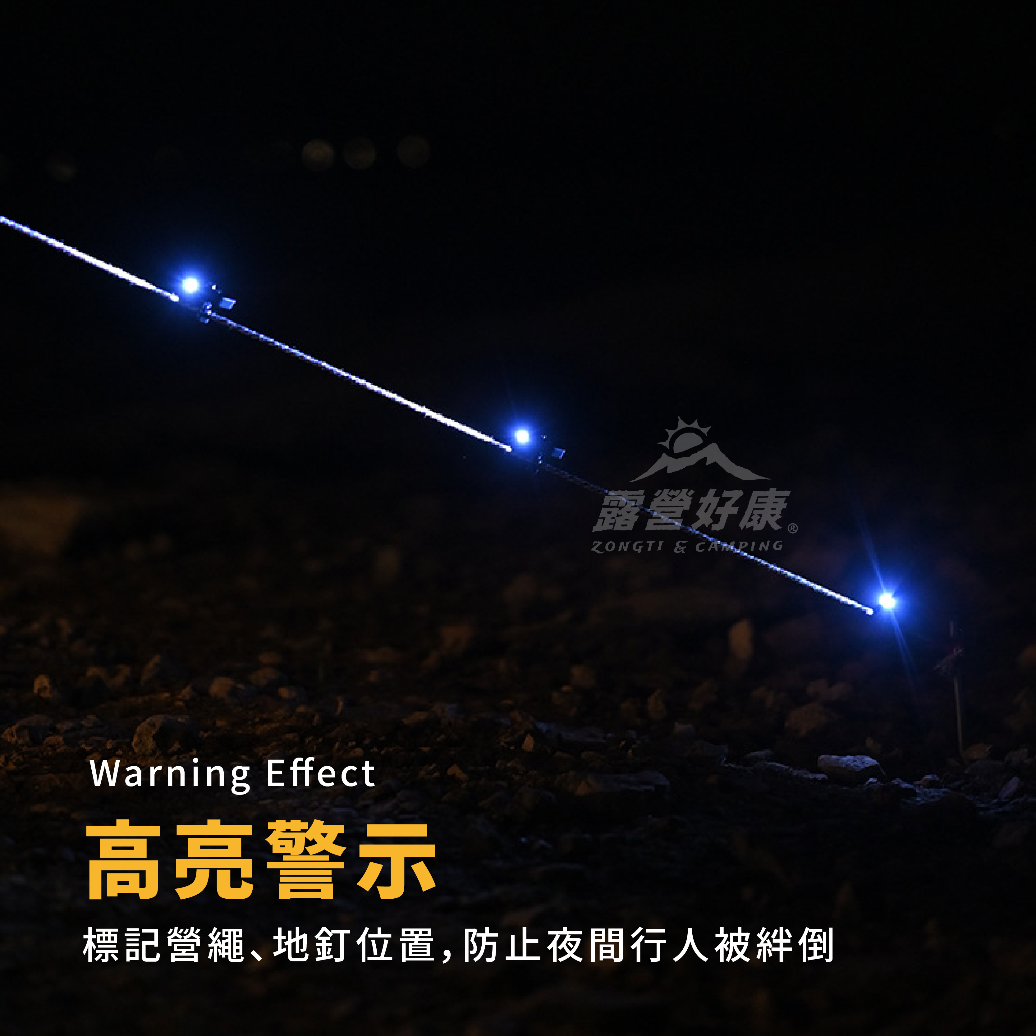 【ShineTrip山趣】LED迷你眼鏡蛇燈 A172-H00 G-3-4
