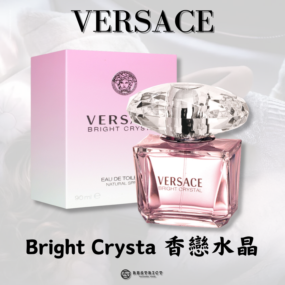Versace 凡賽斯 Bright Crystal 香戀水晶女性淡香水