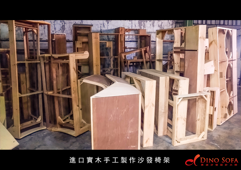 客製化沙發-訂製沙發-「米蘭二代沙發」-第諾沙發-台北沙發工廠