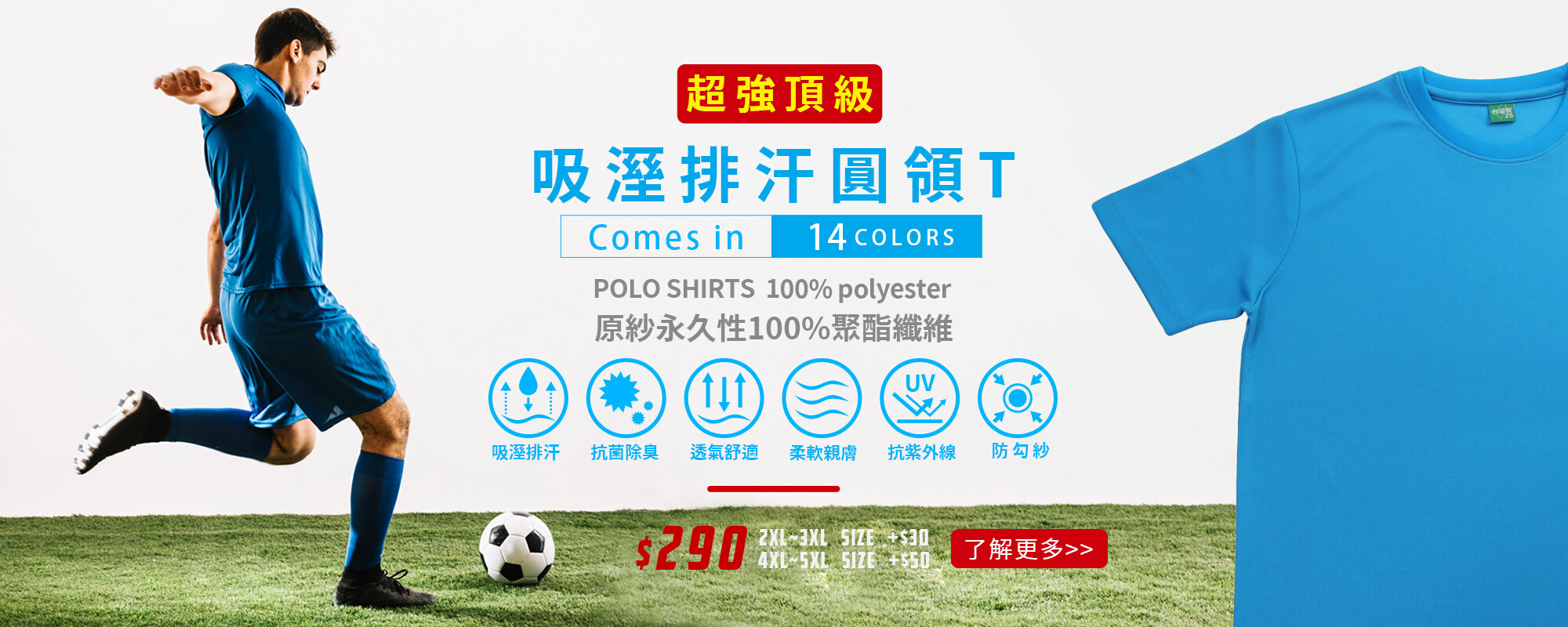 T恤,素T,短t,純棉,印衣服,台北印T恤,印T恤,團體服,印圖案,代印,少量印刷,客製化衣服,推薦印衣服PTT,系服,班服,polo衫,連帽T,連帽外套,厚棉T,大學T,刷毛,兒童T,MD,雙鋼印,醫用口罩,醫療口罩,客製化口罩,TTRI檢測合格