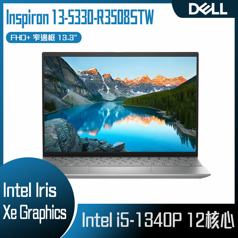 Inspiron 13 5330 i5-1340P 16GB/512GB Dell Inspiron 13 5330