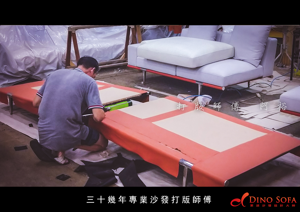 客製化沙發-訂製沙發-「米蘭二代沙發」-第諾沙發-台北沙發工廠