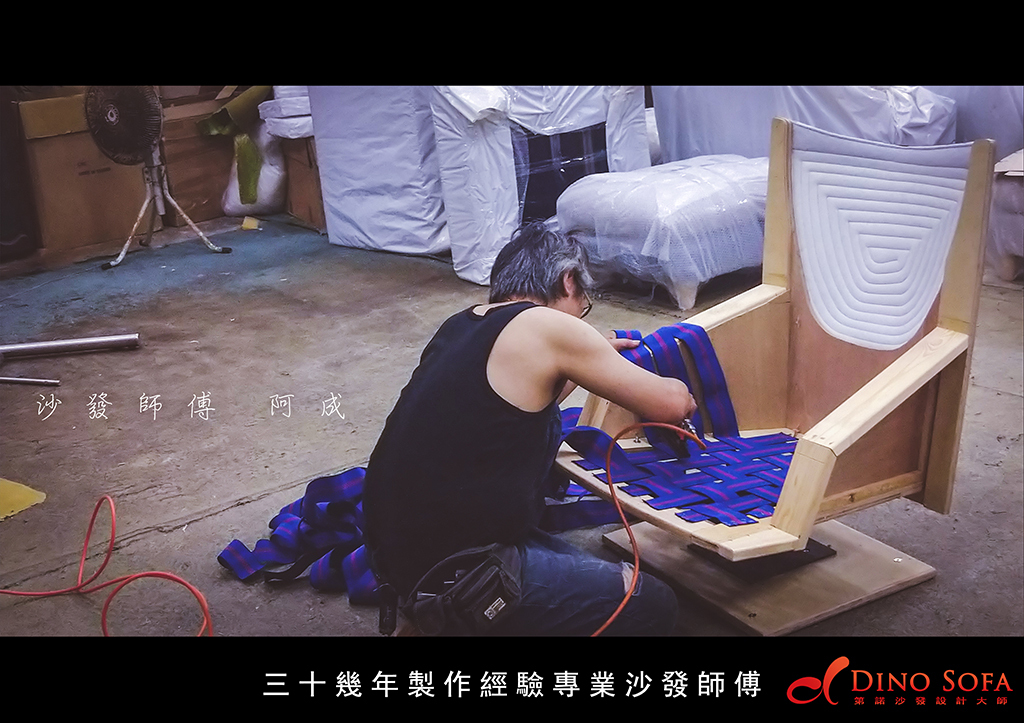 客製化沙發-訂製沙發-「米蘭二代沙發」-第諾沙發-台北沙發工廠