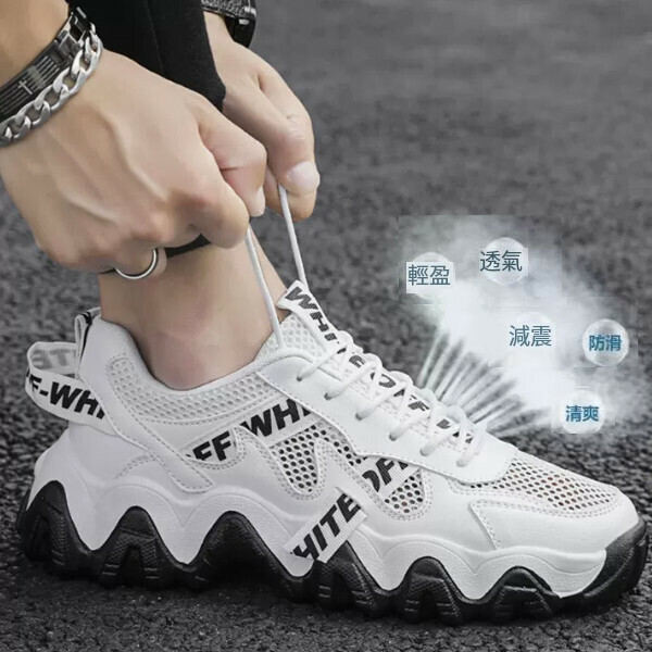 Sports and leisure mesh shoes