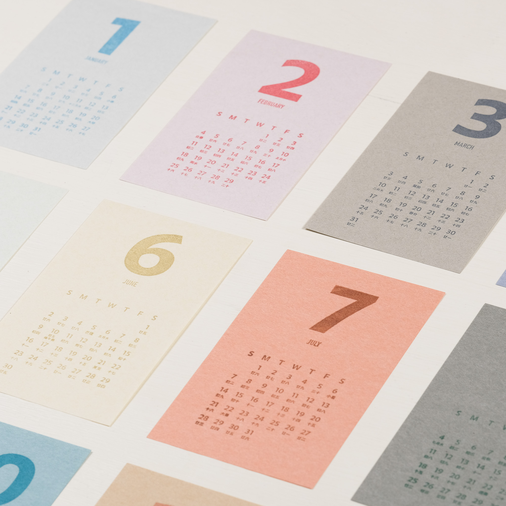 2024 小月曆 /一分之一工作室