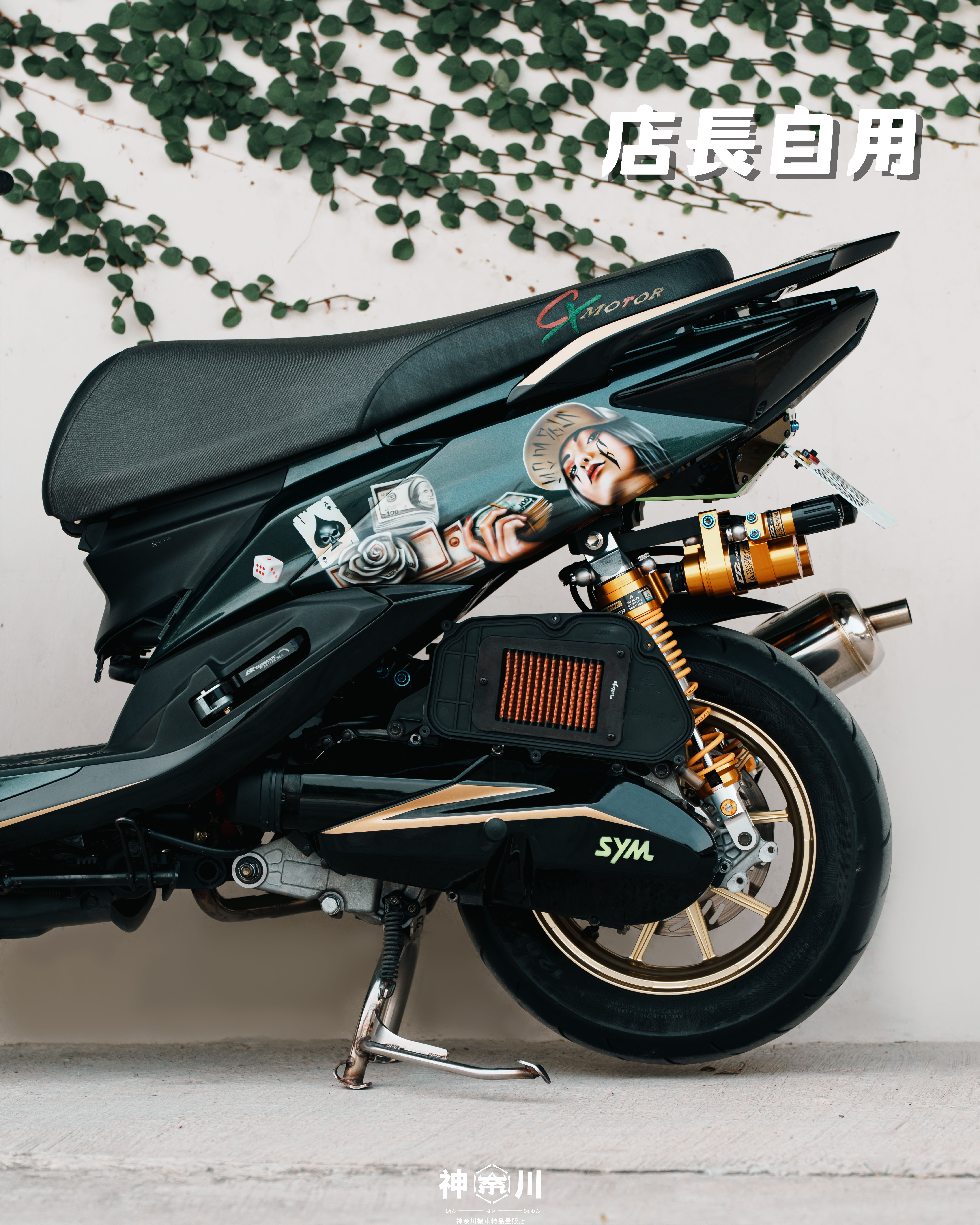 【SF空氣濾清器】