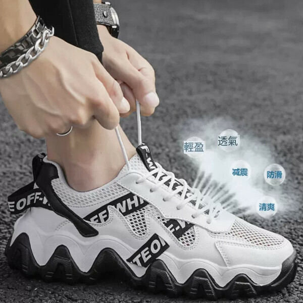 Athletic casual online shoes