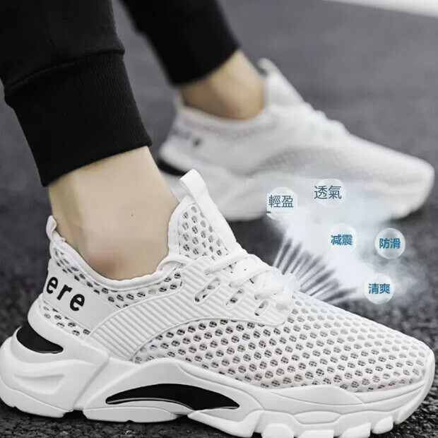 Sports, Leisure, Net Shoes (Fashionable)