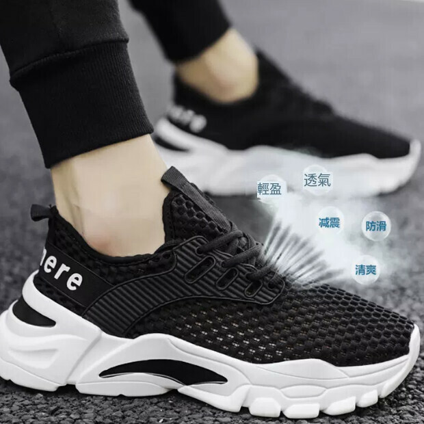 Sports, Leisure, Net Shoes (Fashionable)