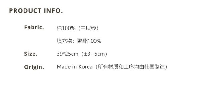 DOTTODOT圓圓臉系列-三層棉紗午睡枕