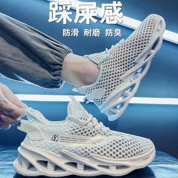 Athletic casual online shoes