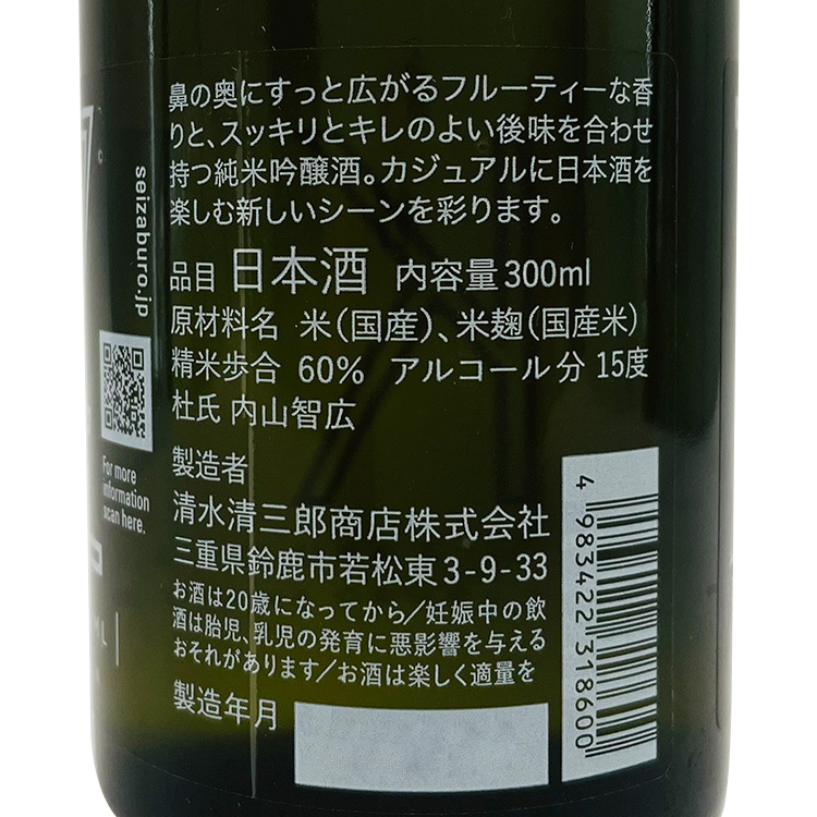 銀杯　造幣局製　純銀　桐紋　新品未使用品　93g 2021四吉祥獸- 玄武高浮雕銅芯銀幣| Truney 貴金屬交易中心