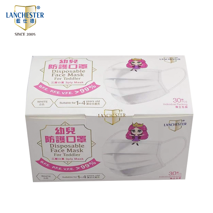 Lanchester 幼兒三層防護口罩 白色三十片裝 獨立包裝