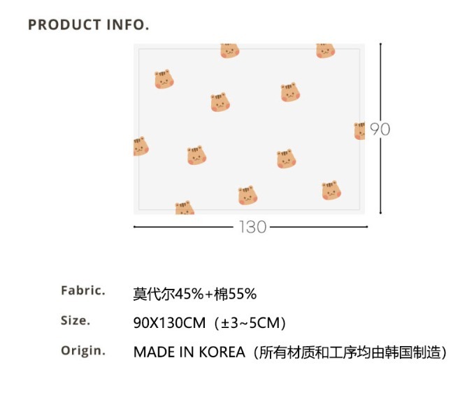 DOTTODOT經典印花輕薄蓋毯(90*130)