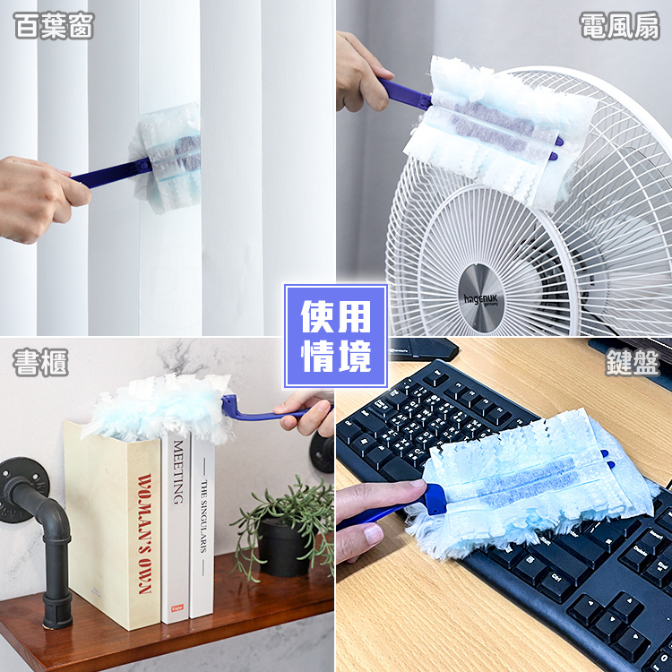 超細纖維靜電除塵撢【AZ006】