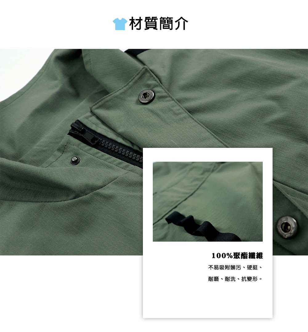 100%聚酯纖維:不易吸附髒污、硬挺、 耐磨、耐洗、抗變形。