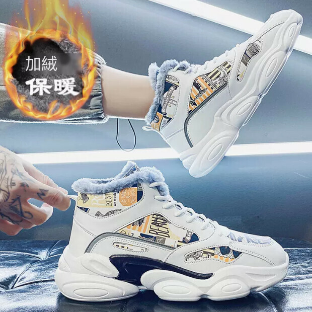 Sports casual shoes casual casual plus money