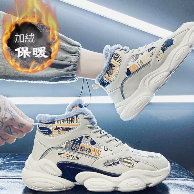 Sports casual shoes casual casual plus money