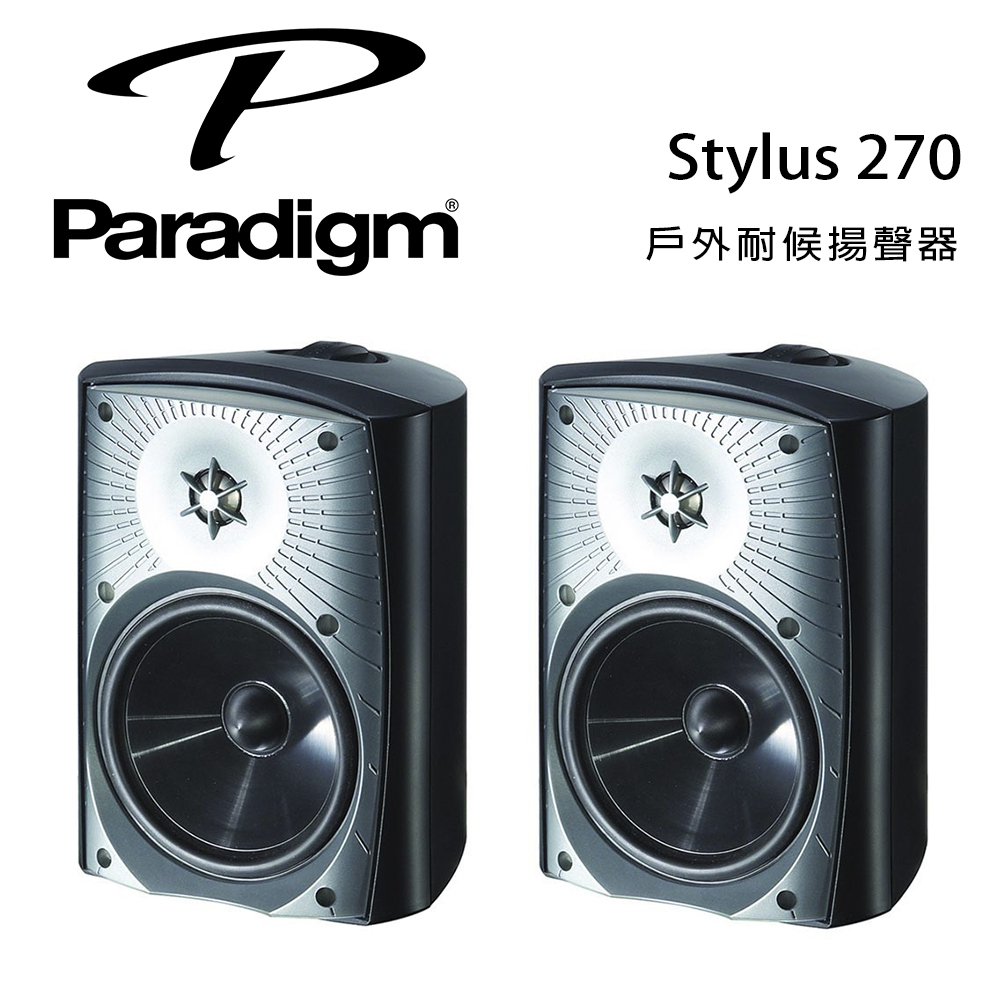 Paradigm stylus fashion 270