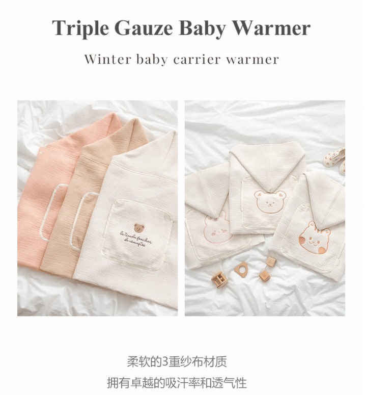 DOT線條圓圓臉系列-3重棉紗背巾毯