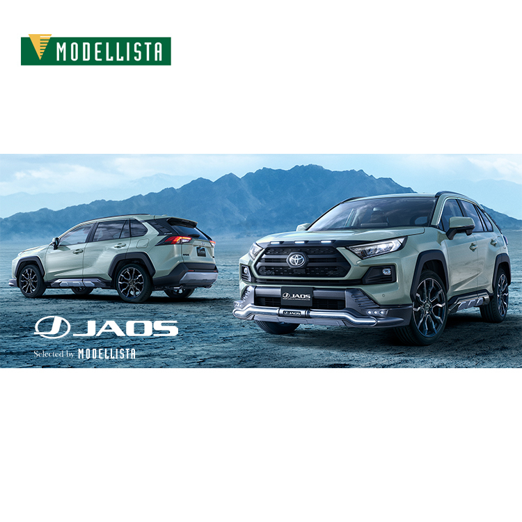 MODELLISTA JAOS 聯名款空力套件組 TOYOTA RAV4 ADVENTURE 2019-